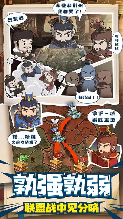 一点三国破解无限元宝图3