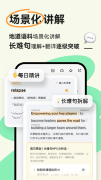 扇贝阅读官网版图5