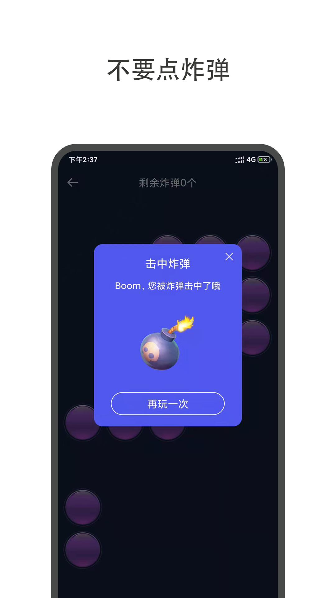 大转盘小决定app图2