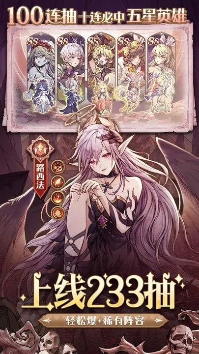 异世代光与魔法图2