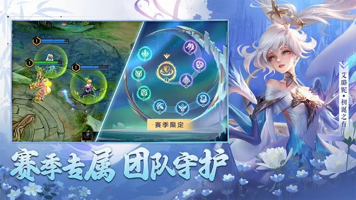 曙光英雄官服图3