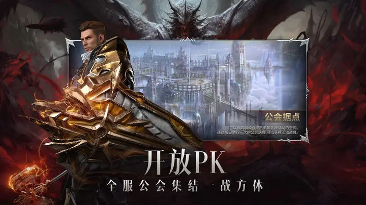 战之刃幸存者手游官网版图3