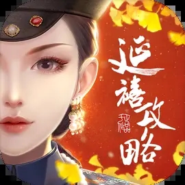 繁花似锦最新版
