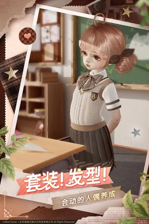 箱庭小偶最新版测试服图1