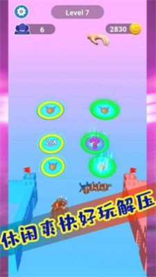 极限热血对决图2