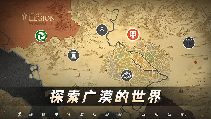 暗影格斗3破解无限宝石图1