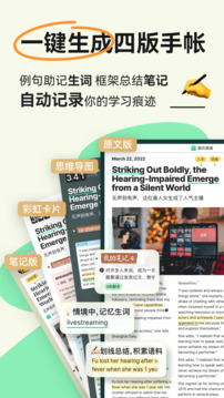 扇贝阅读官网版图1