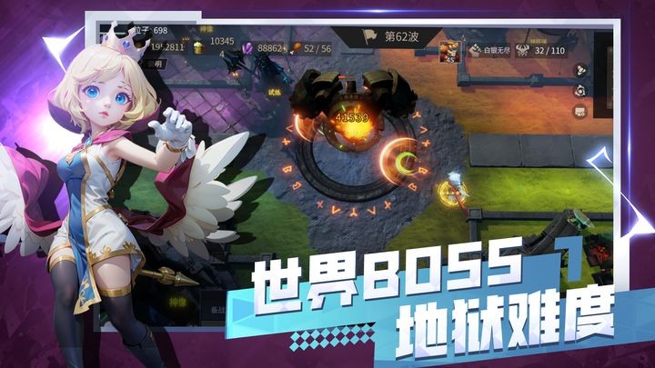 无尽回廊游戏图2