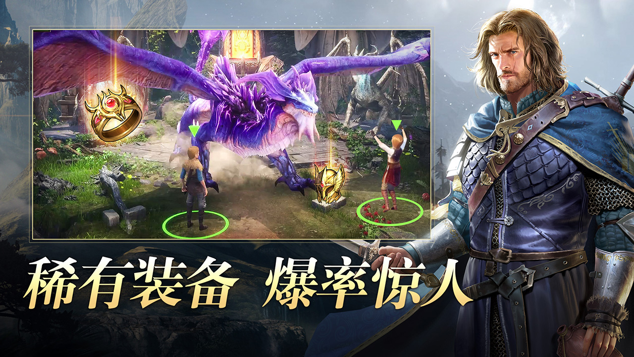 阿瓦隆之王官网版图3