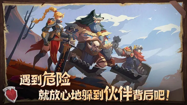 因狄斯的谎言图1