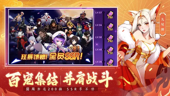 圣灵之境手游官网版图2