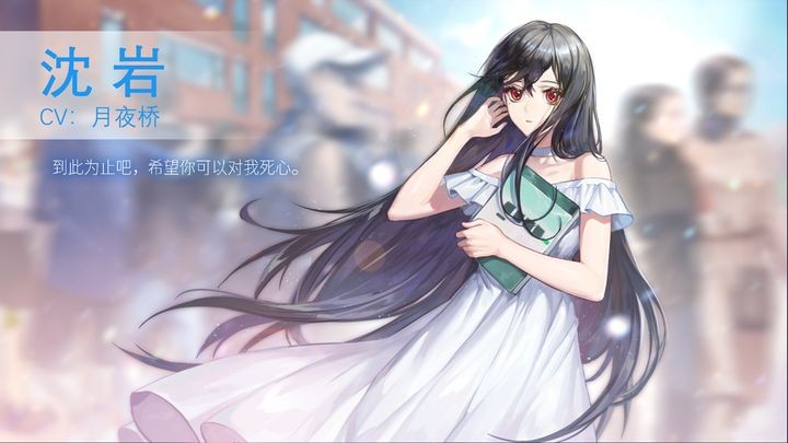 他人世界末手机版图3