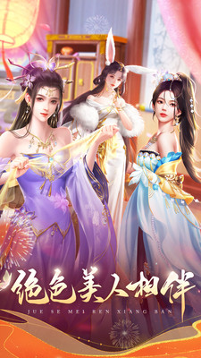 我在大清当皇帝破解无限元宝图2