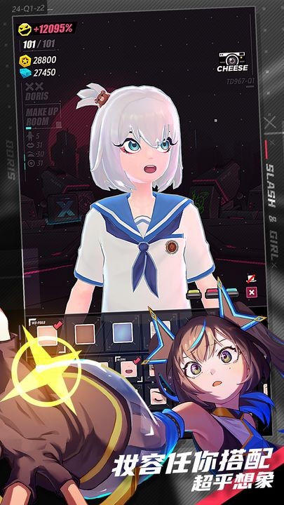 战斗少女跑酷破解无限金币钻石图3