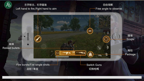 绝地求生单机版辅助菜单图2
