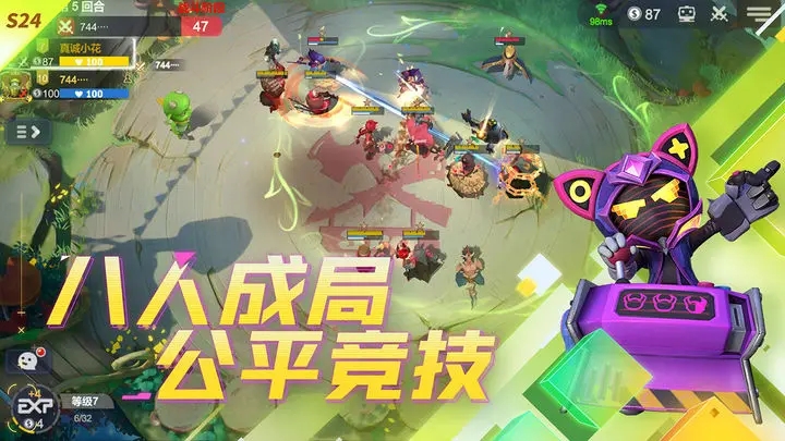 多多自走棋龙渊版官网版图4
