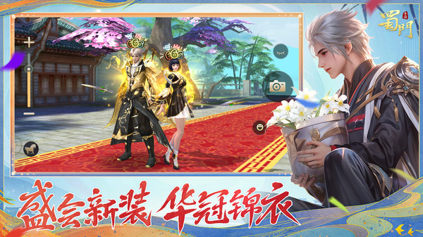 蜀门手游官网版图2