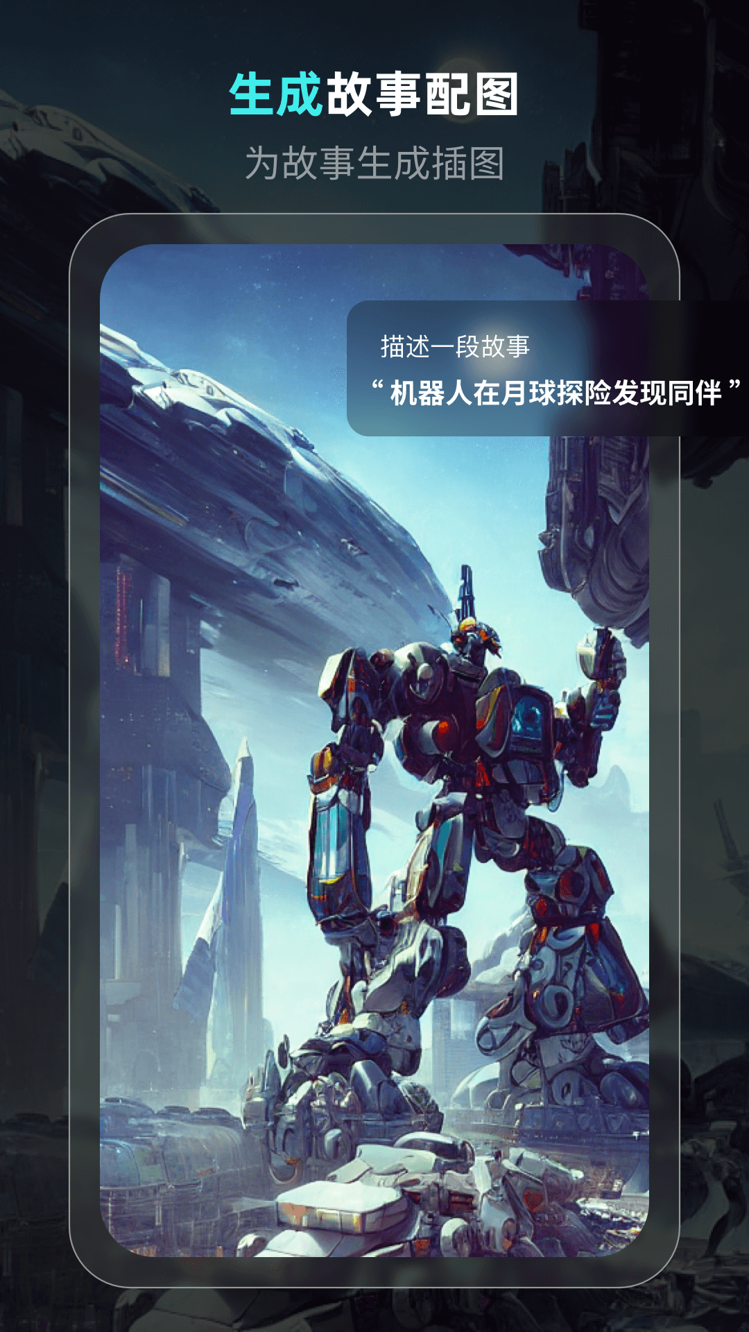 灵境app图4