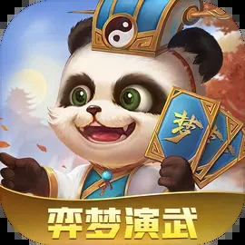 梦三国