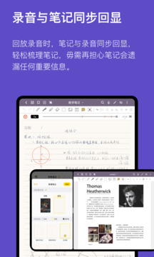 云记app图3