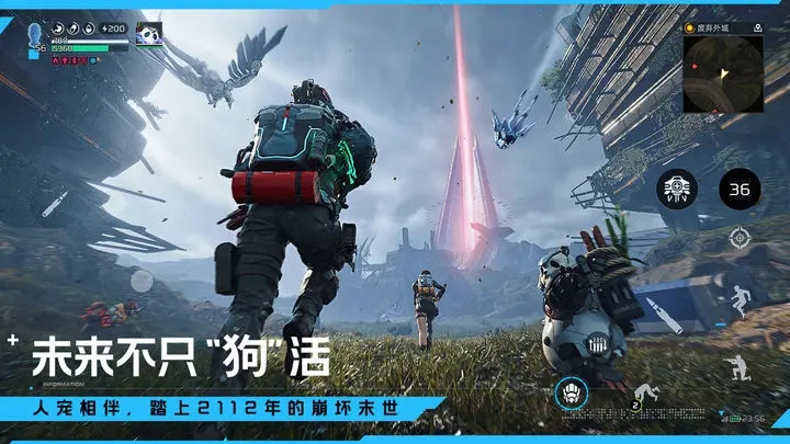 星球重启手机版图2