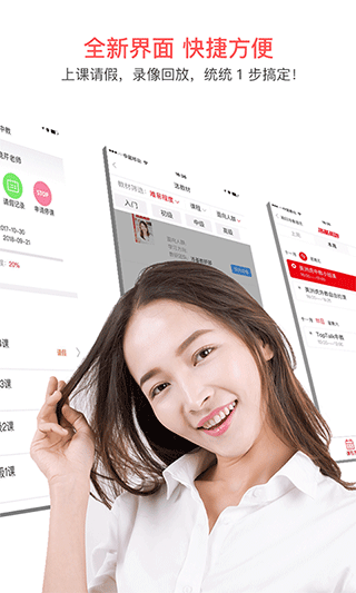 洛基英语官网版图3