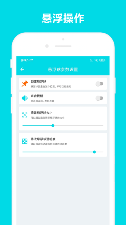 自动阅读app图1