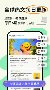 扇贝阅读官网版图2