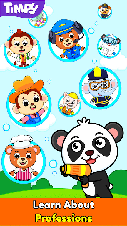 职业儿童学习图2