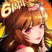 放开那三国2破解无限元宝