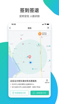 志愿汇app图2