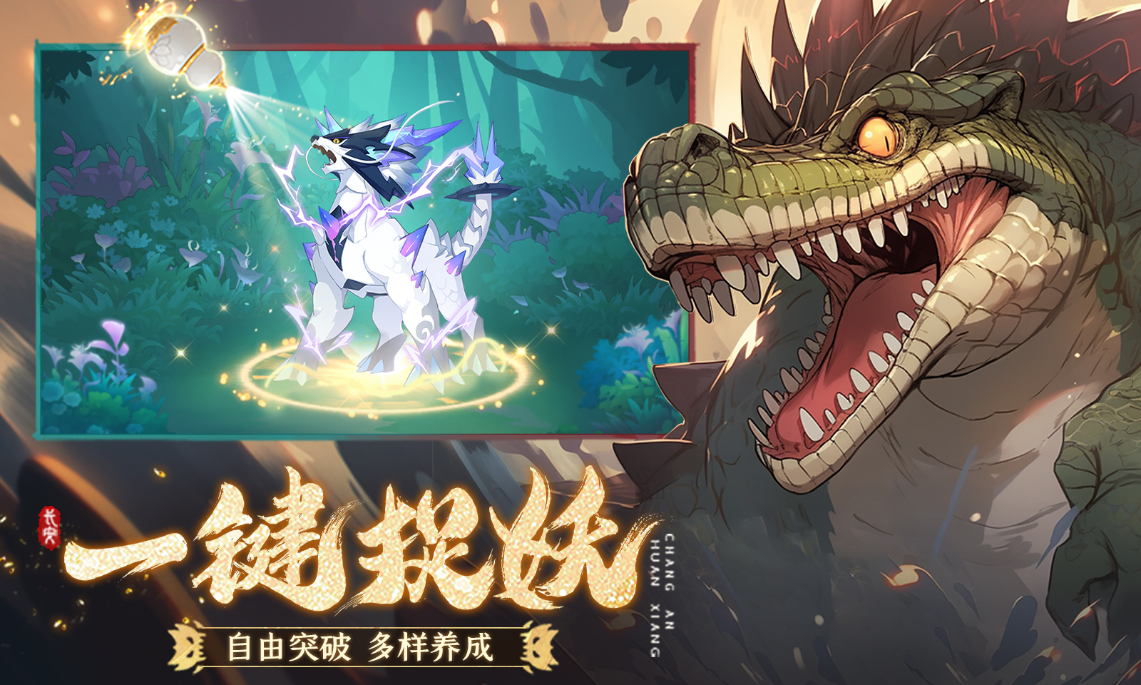 长安幻想官服图4