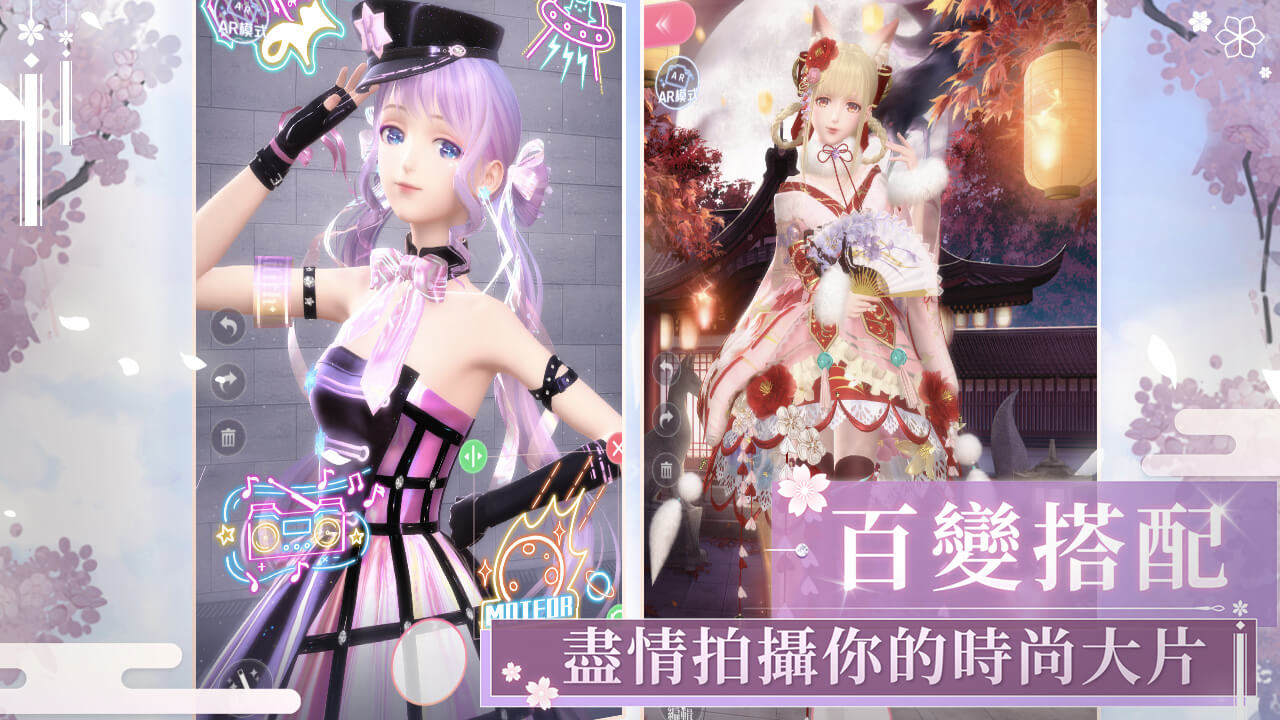 闪耀暖暖台服官网版图1