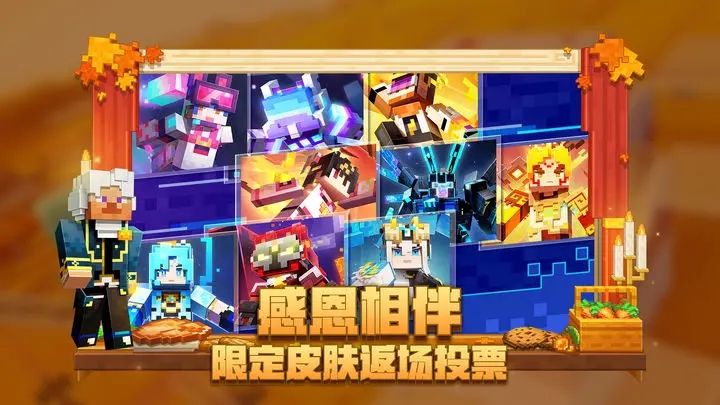 我的世界手机版神奇宝贝1.14.0.68012图1