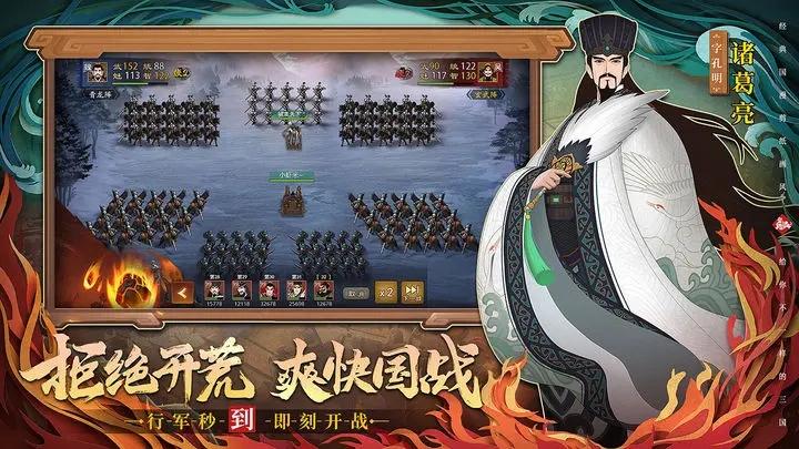 城主天下破解内置菜单图1