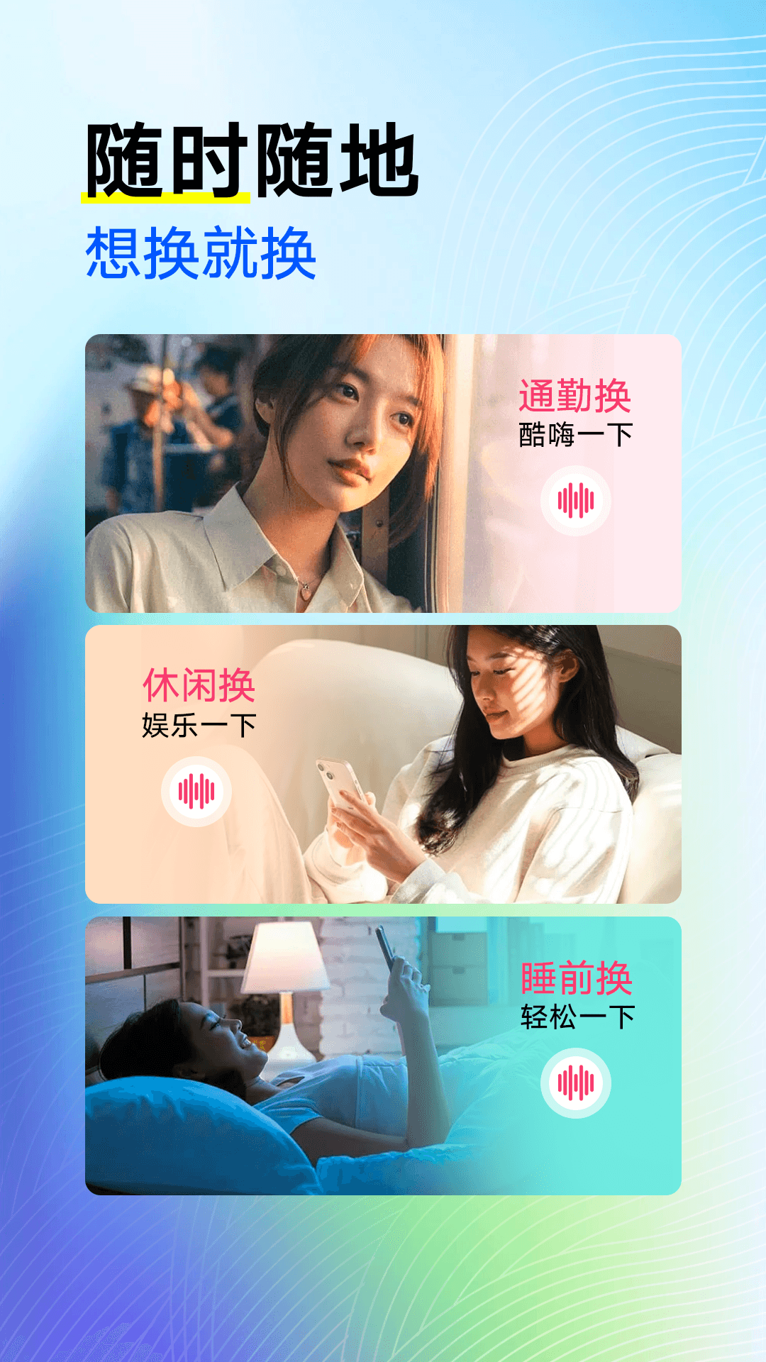 来电秀秀免费版图5