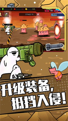 狂暴小兵图1