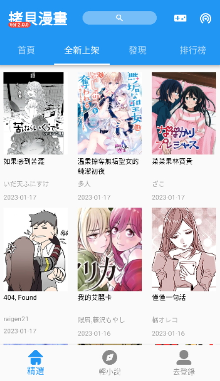 图2