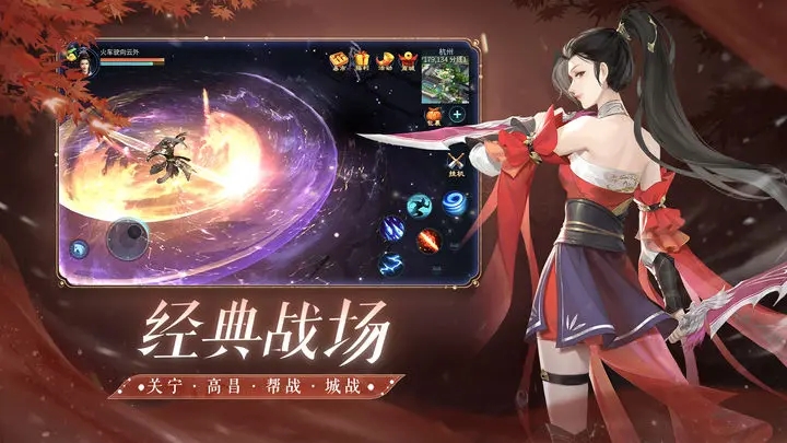 倩女幽魂手游网易版官网版图5
