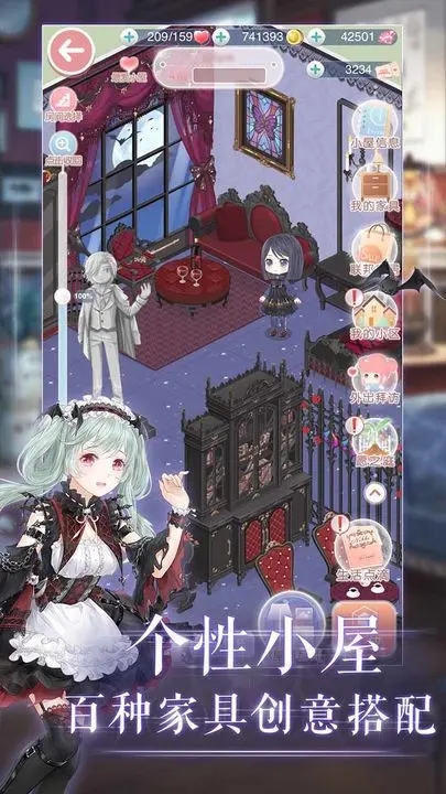 奇迹暖暖官方版图3