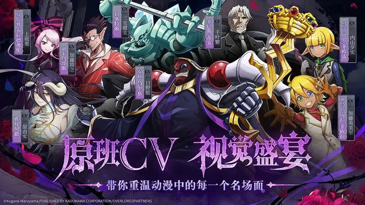 纳萨力克之王官网版图4