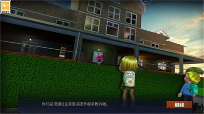 快跑吧小朋友游戏图2
