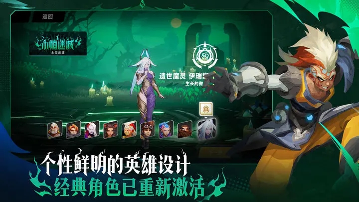 火炬之光无限国际服图6