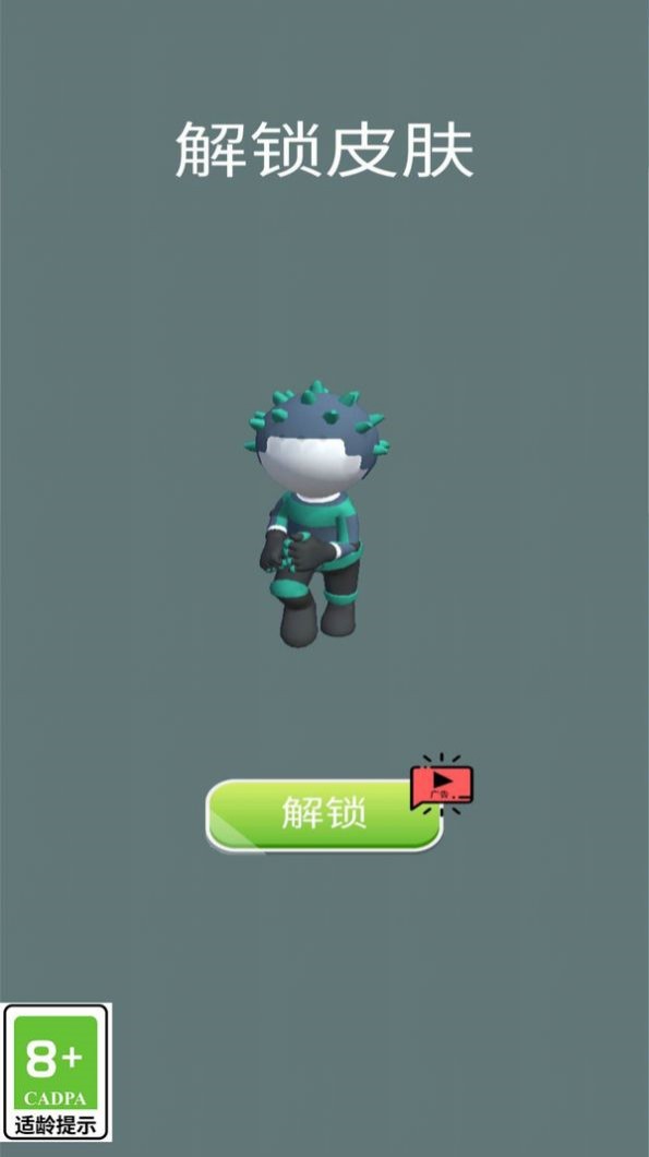 酷跑小菜鸟图1