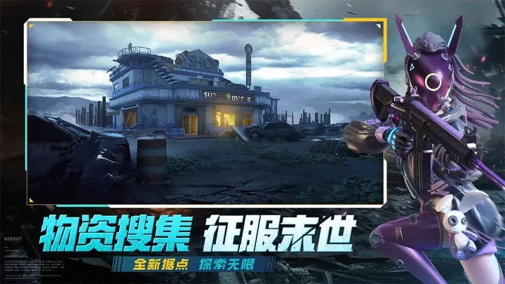 王牌战争官方正版图3