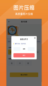 照片清晰修复app图4