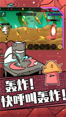 狂暴小兵图3