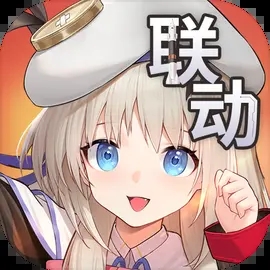 高能手办团破解无限钻石