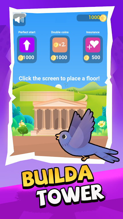 建造塔楼BuildATower图2
