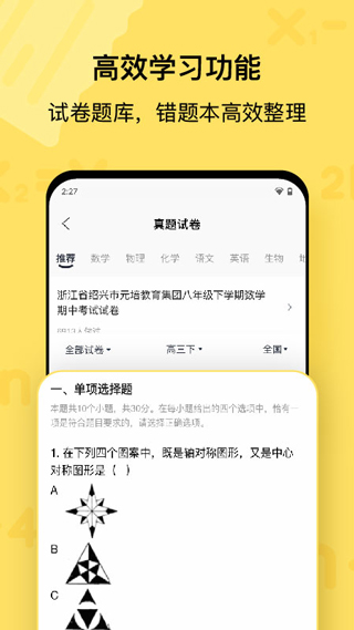 喵喵机app图4